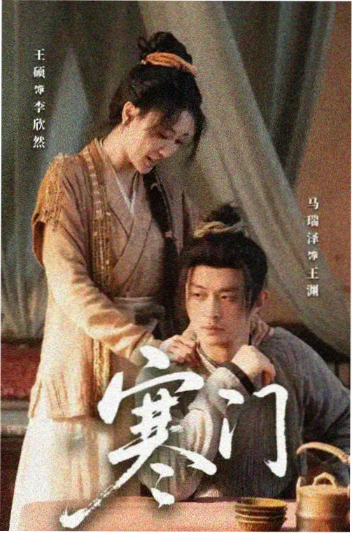 假面骑士Wizard火焰风格